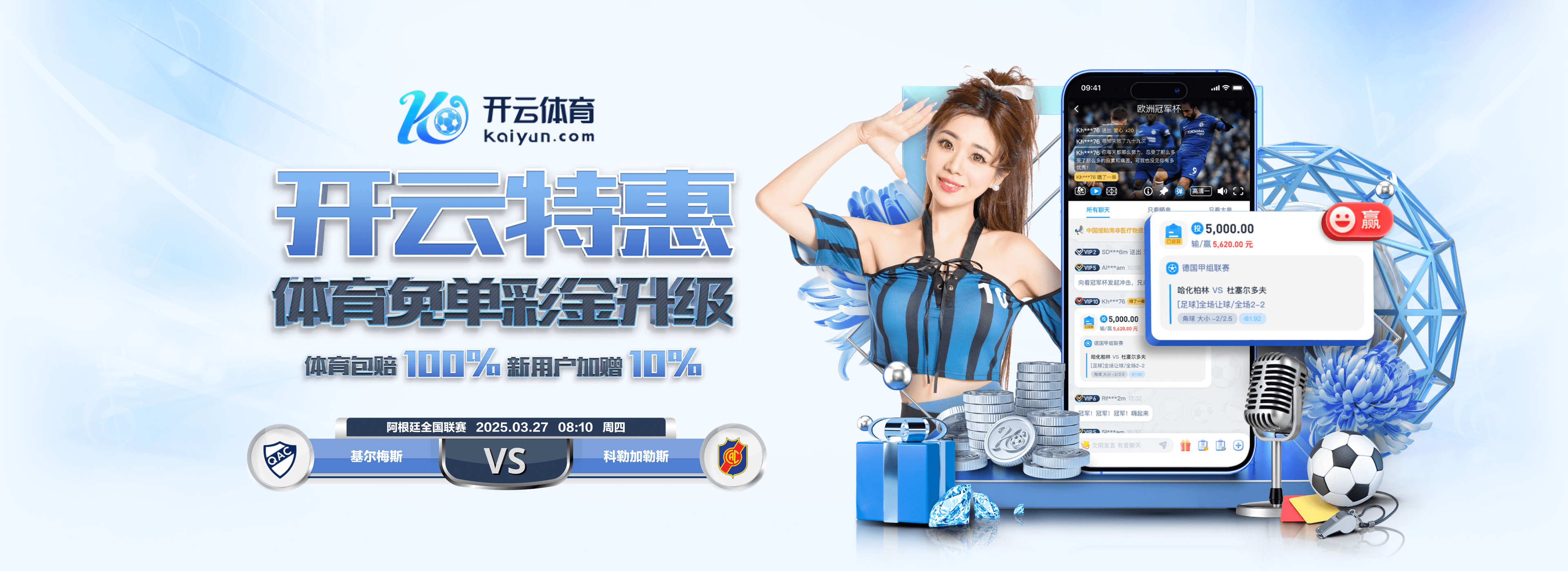 恩里克:如果你总想着别受伤,那你就成不了一名职业球员